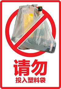 Chinese Stickers